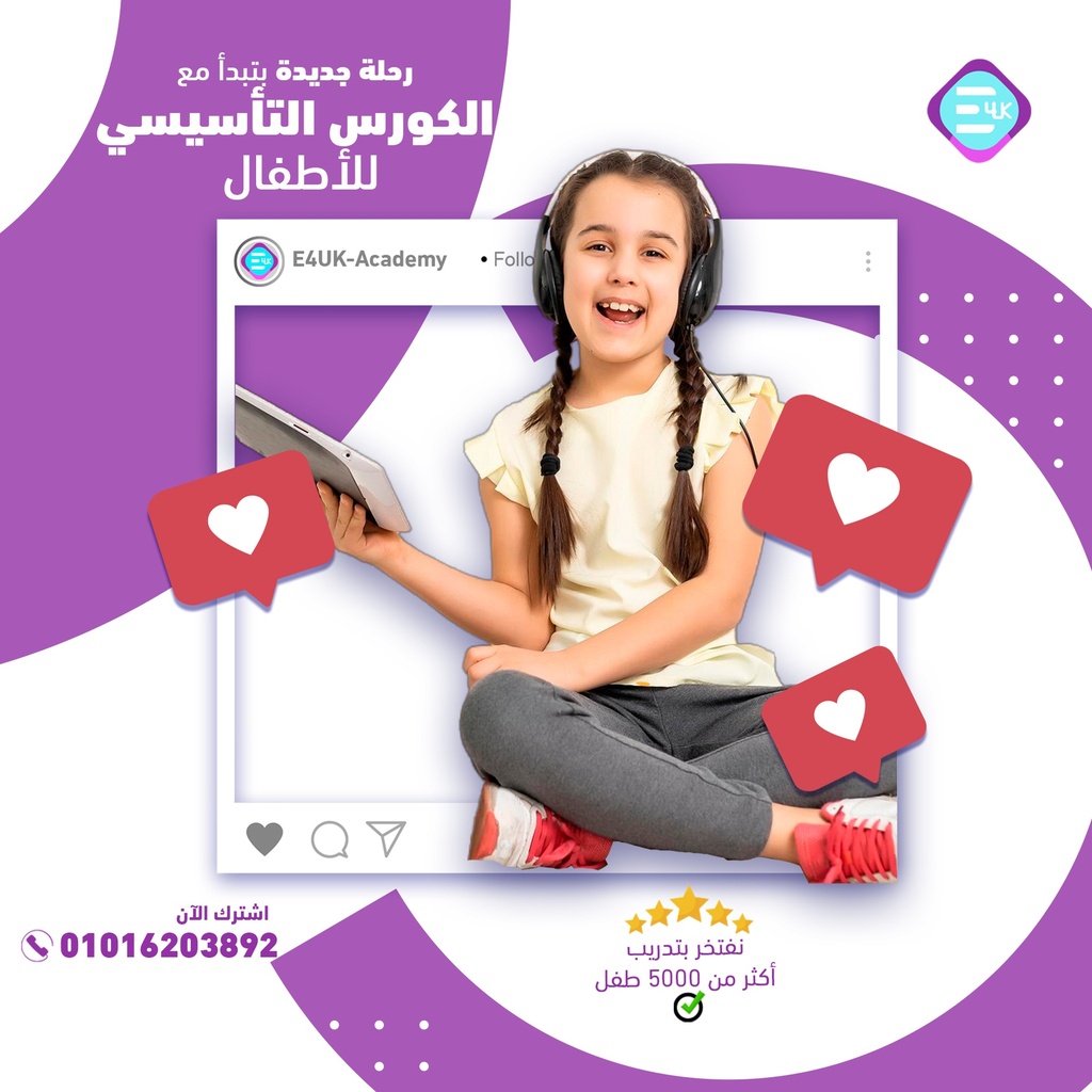 Found Course (1Level)